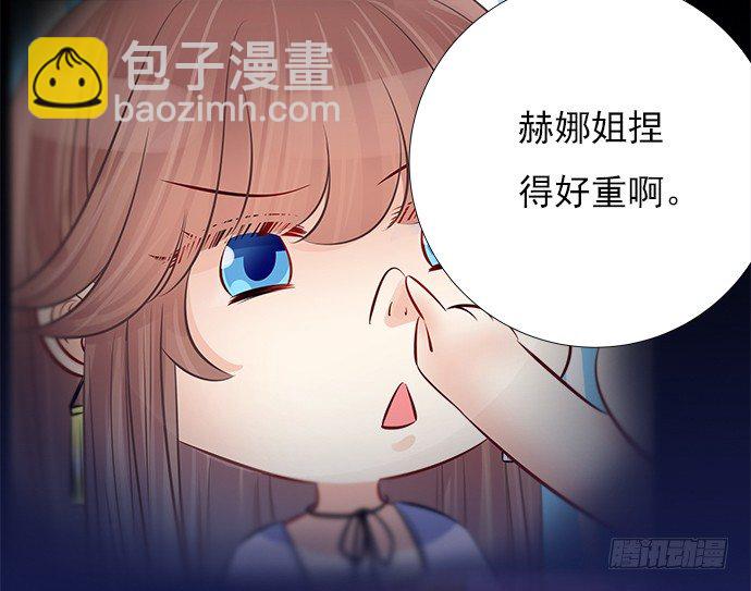 70.真相大白(1/2)-第71话