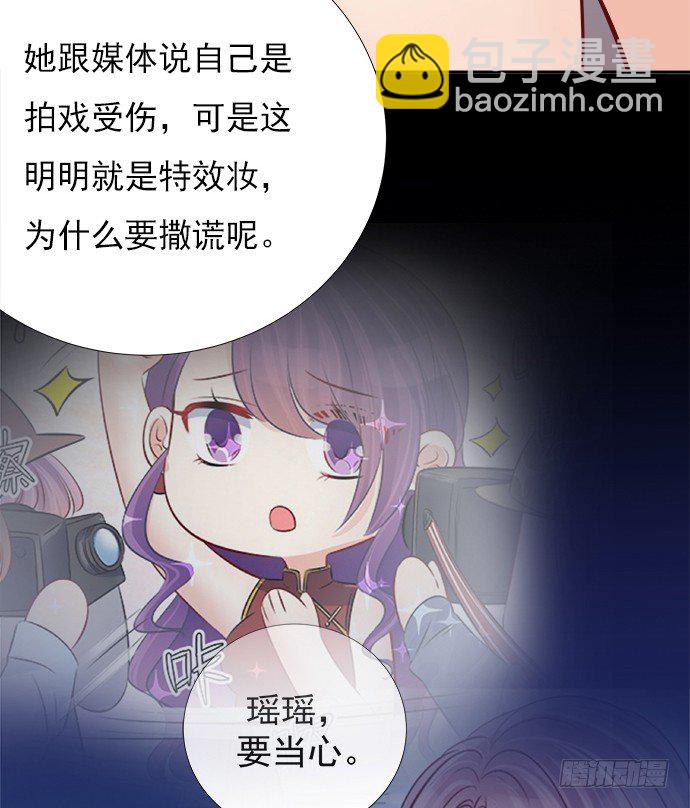 70.真相大白(1/2)-第71话