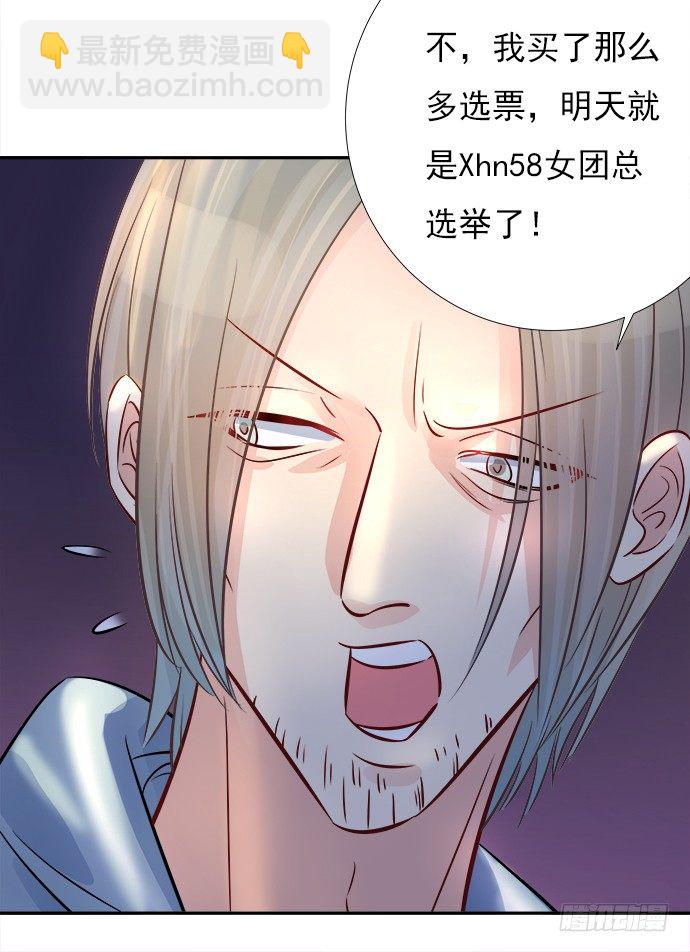 70.真相大白(1/2)-第71话