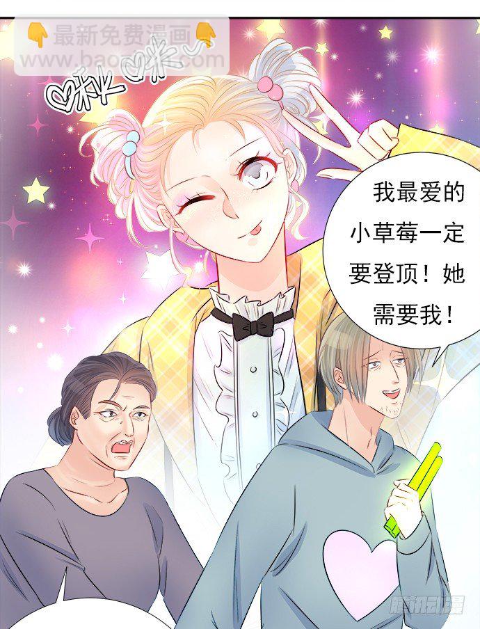 70.真相大白(1/2)-第71话