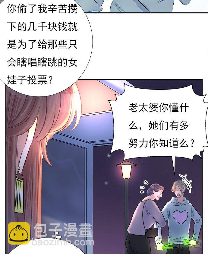 70.真相大白(1/2)-第71话