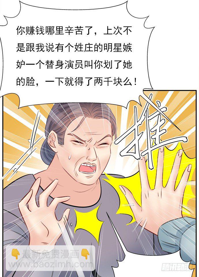 70.真相大白(1/2)-第71话