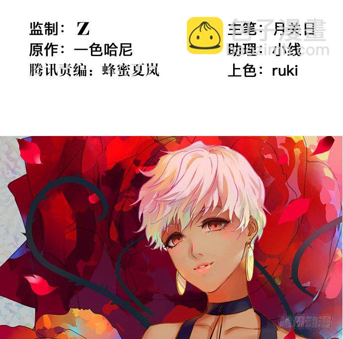 70.真相大白(1/2)-第71话