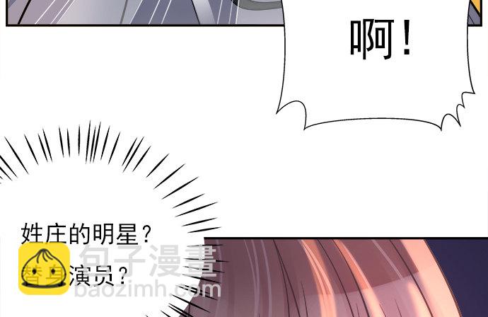 70.真相大白(1/2)-第71话