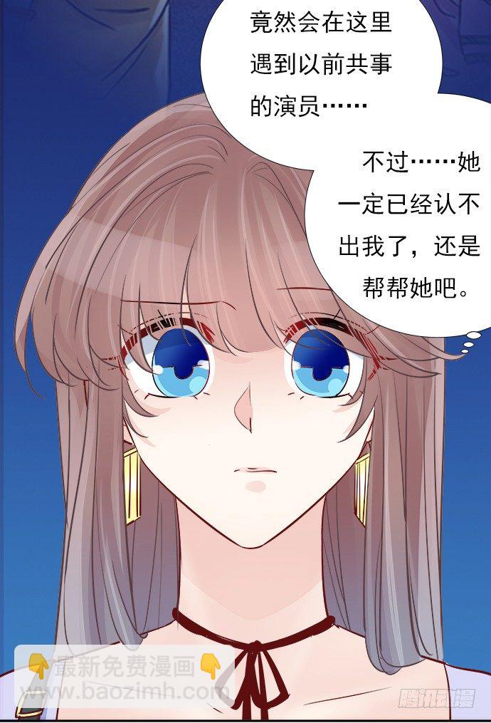 70.真相大白(1/2)-第71话