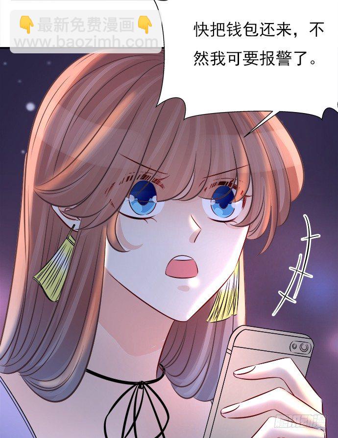 70.真相大白(1/2)-第71话