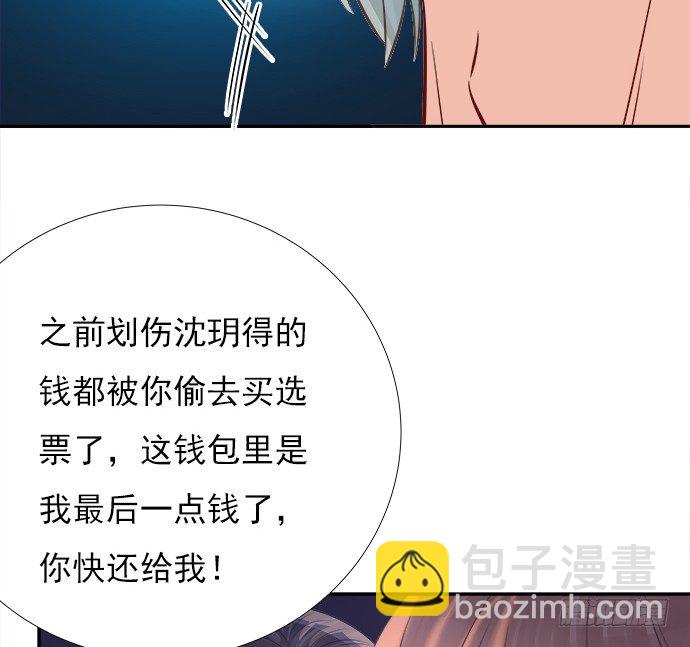 70.真相大白(1/2)-第71话