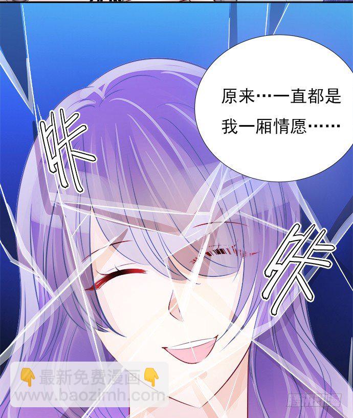 70.真相大白(1/2)-第71话