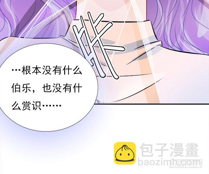 70.真相大白(1/2)-第71话