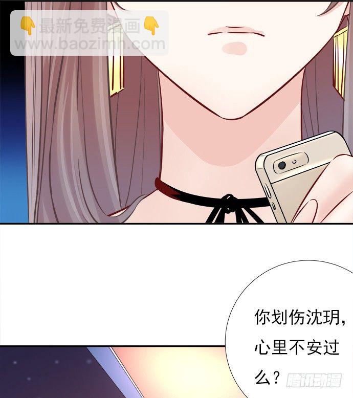 70.真相大白(1/2)-第71话