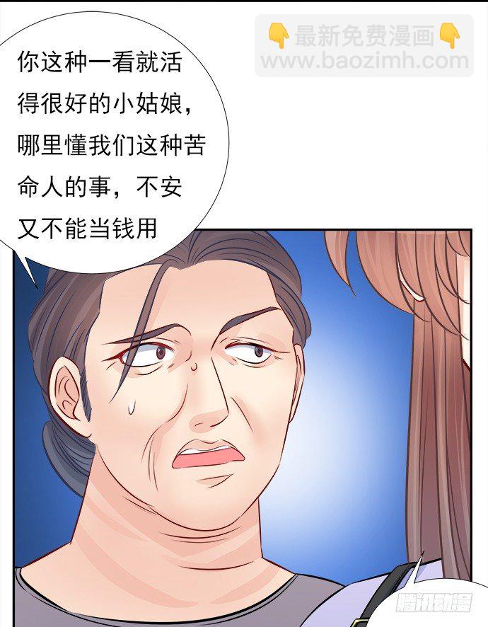 70.真相大白(1/2)-第71话