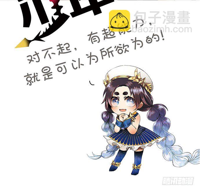 70.真相大白(1/2)-第71话