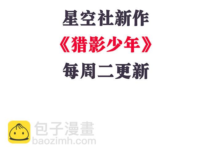 70.真相大白(1/2)-第71话