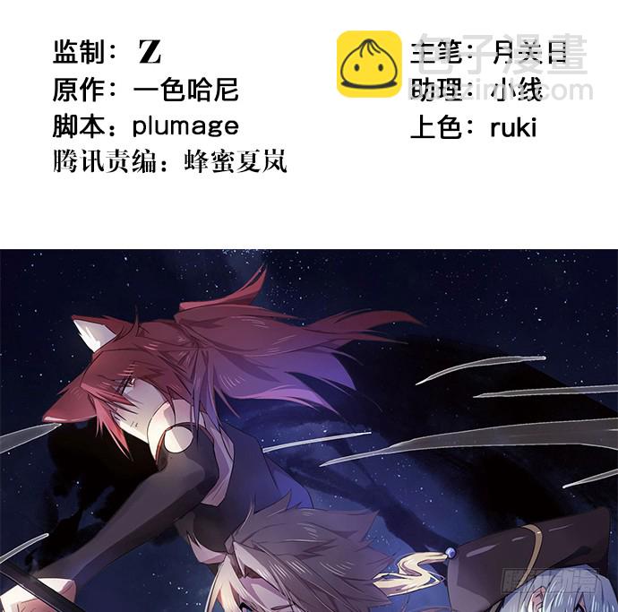 72.最在意的事(1/2)-第73话