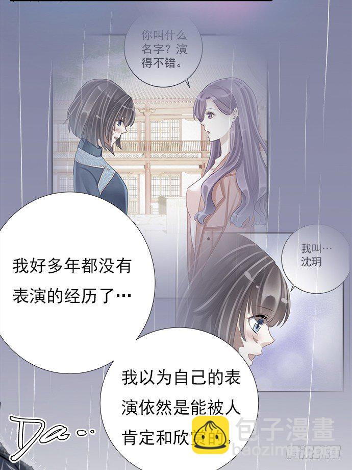 72.最在意的事(1/2)-第73话