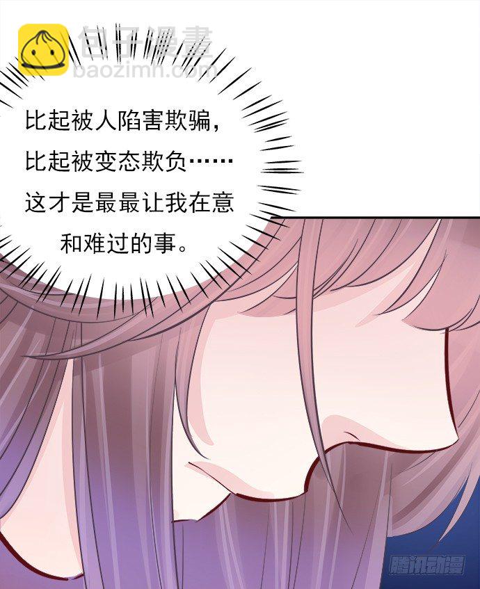 72.最在意的事(1/2)-第73话