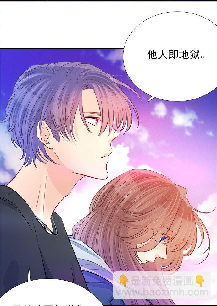 72.最在意的事(1/2)-第73话