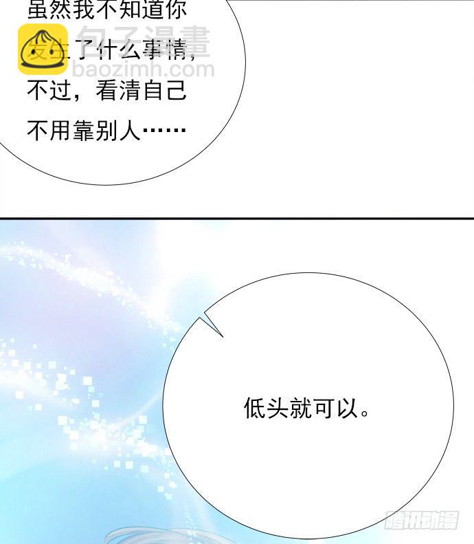 72.最在意的事(1/2)-第73话