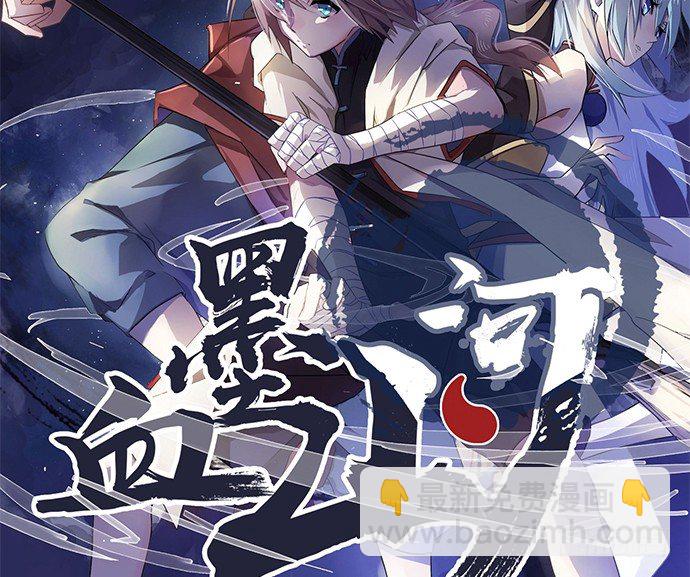 72.最在意的事(1/2)-第73话