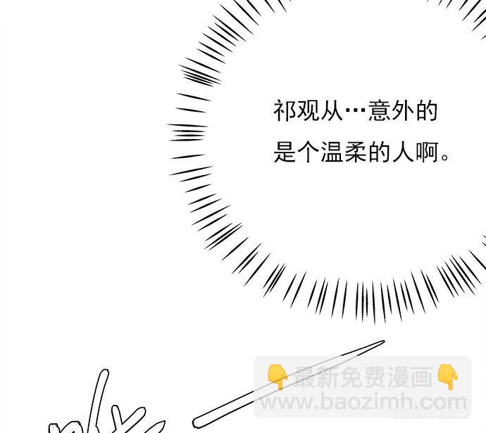 72.最在意的事(1/2)-第73话