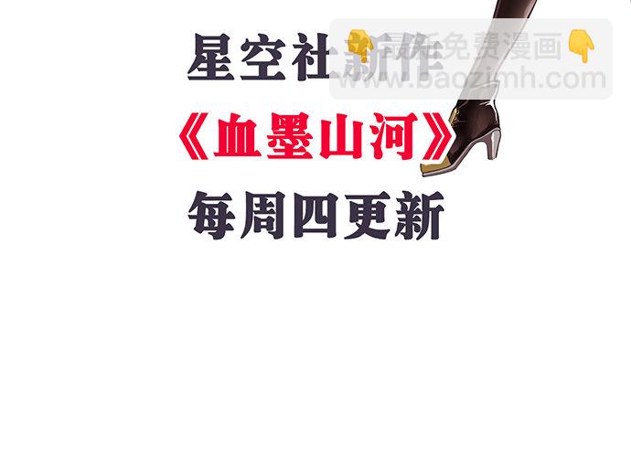 72.最在意的事(1/2)-第73话