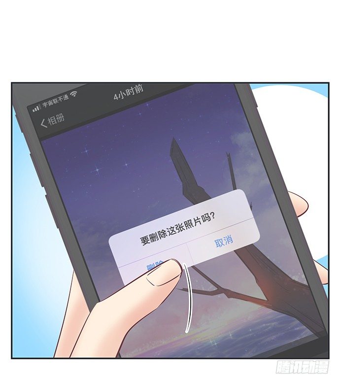 74.奇怪的男人(1/2)-第75话