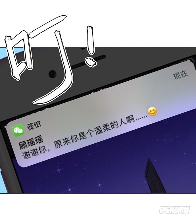 74.奇怪的男人(1/2)-第75话