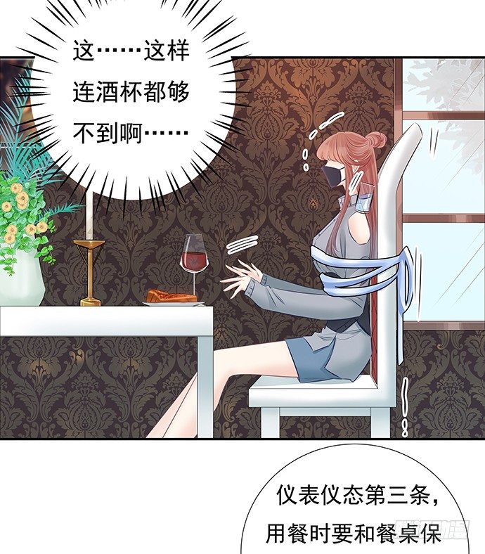 74.奇怪的男人(1/2)-第75话