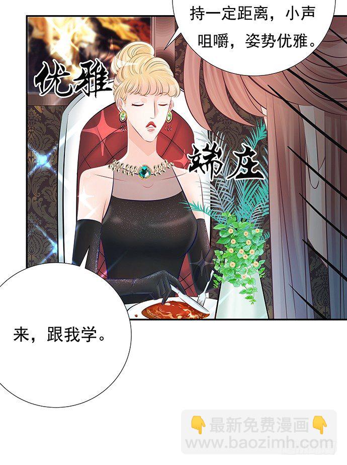 74.奇怪的男人(1/2)-第75话