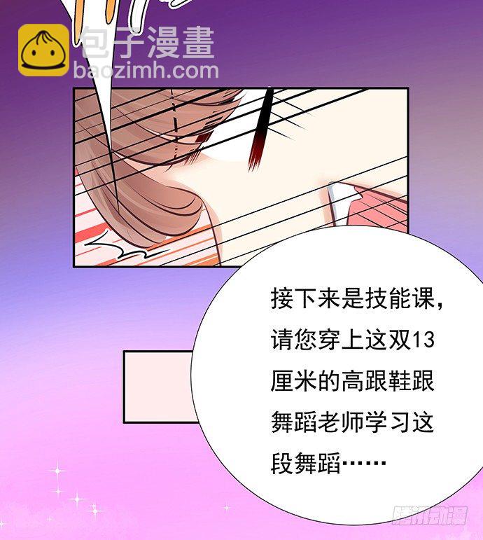 74.奇怪的男人(1/2)-第75话