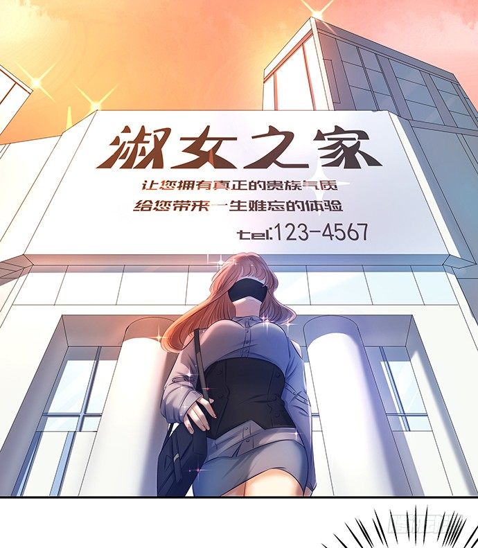 74.奇怪的男人(1/2)-第75话