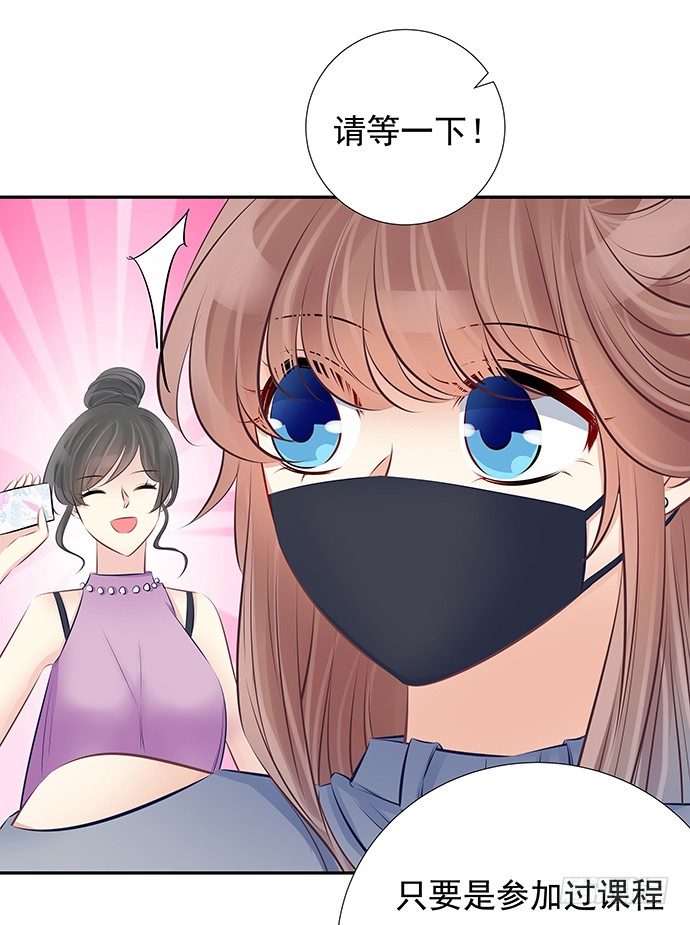 74.奇怪的男人(1/2)-第75话