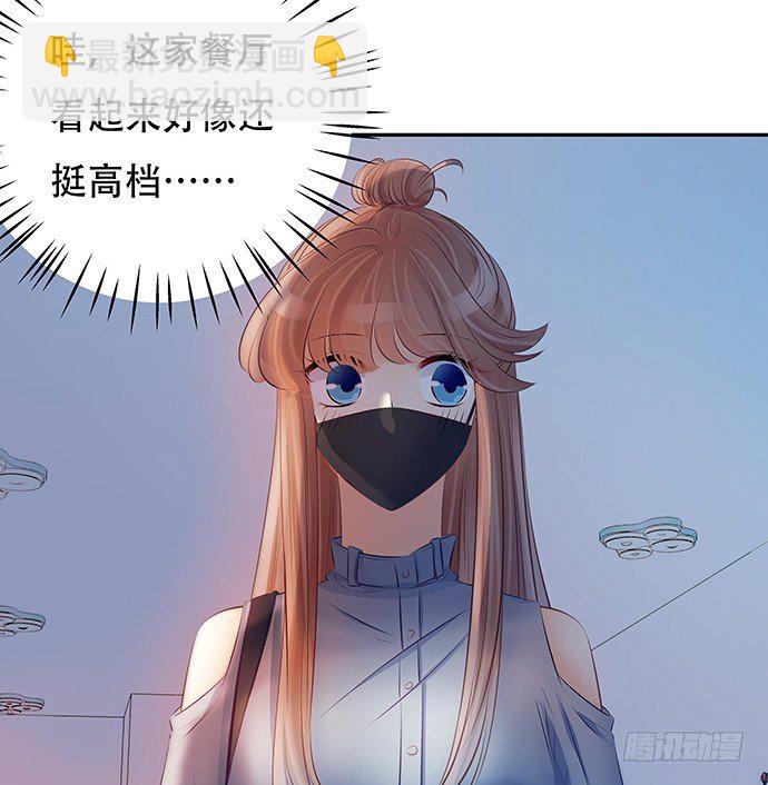 74.奇怪的男人(1/2)-第75话