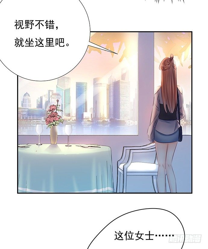 74.奇怪的男人(1/2)-第75话