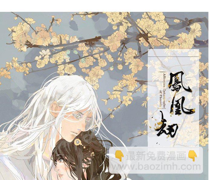 74.奇怪的男人(1/2)-第75话