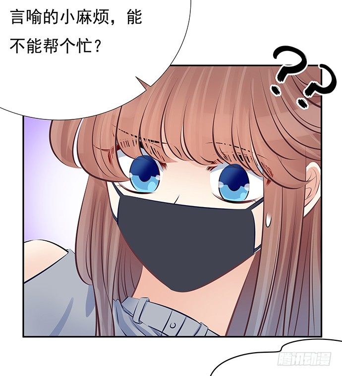 74.奇怪的男人(1/2)-第75话