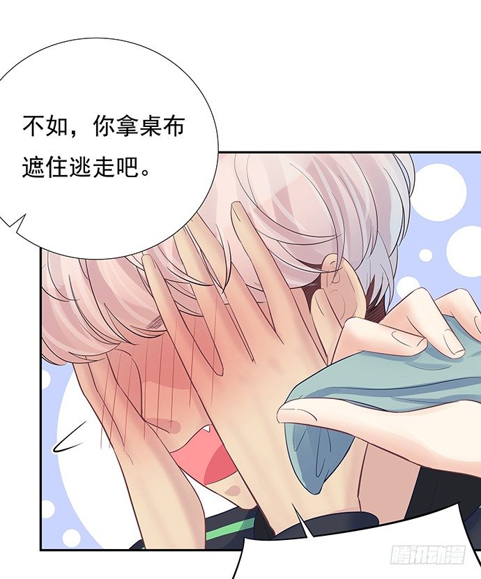 74.奇怪的男人(1/2)-第75话