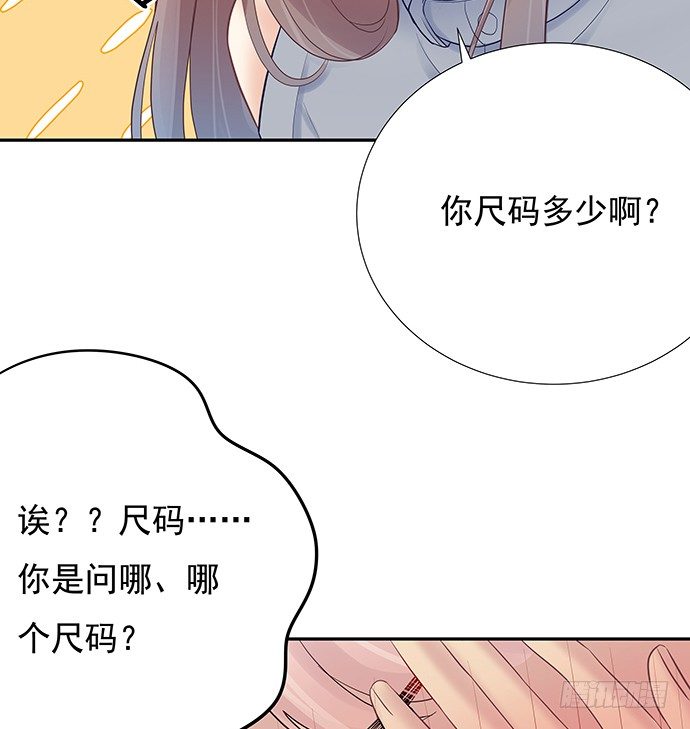 74.奇怪的男人(1/2)-第75话