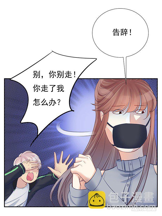 74.奇怪的男人(1/2)-第75话