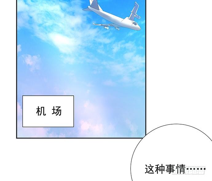74.奇怪的男人(1/2)-第75话