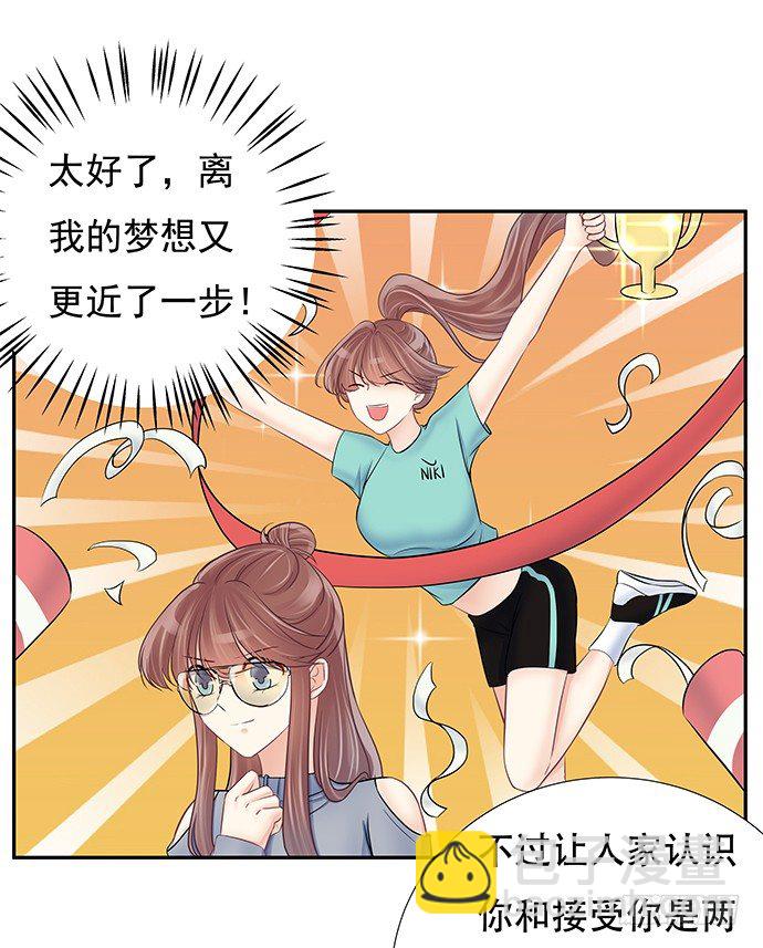 76.五遍已经很克制了(1/2)-第77话