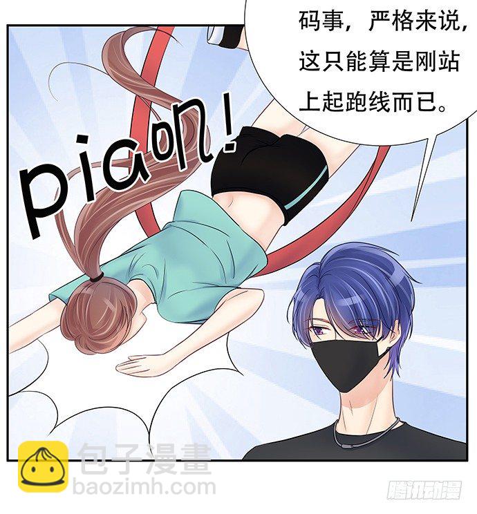 76.五遍已经很克制了(1/2)-第77话