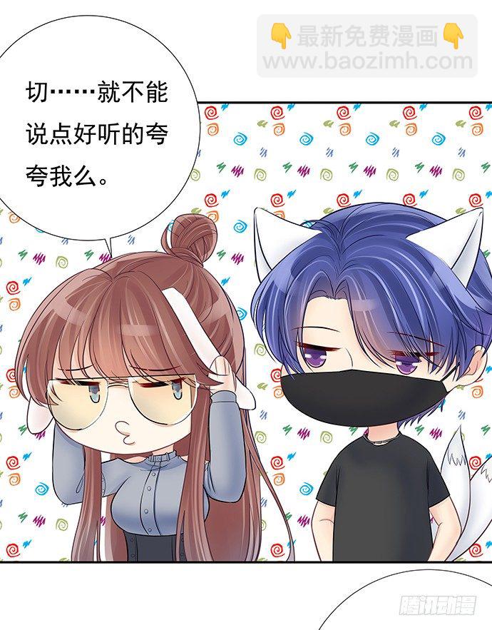 76.五遍已经很克制了(1/2)-第77话