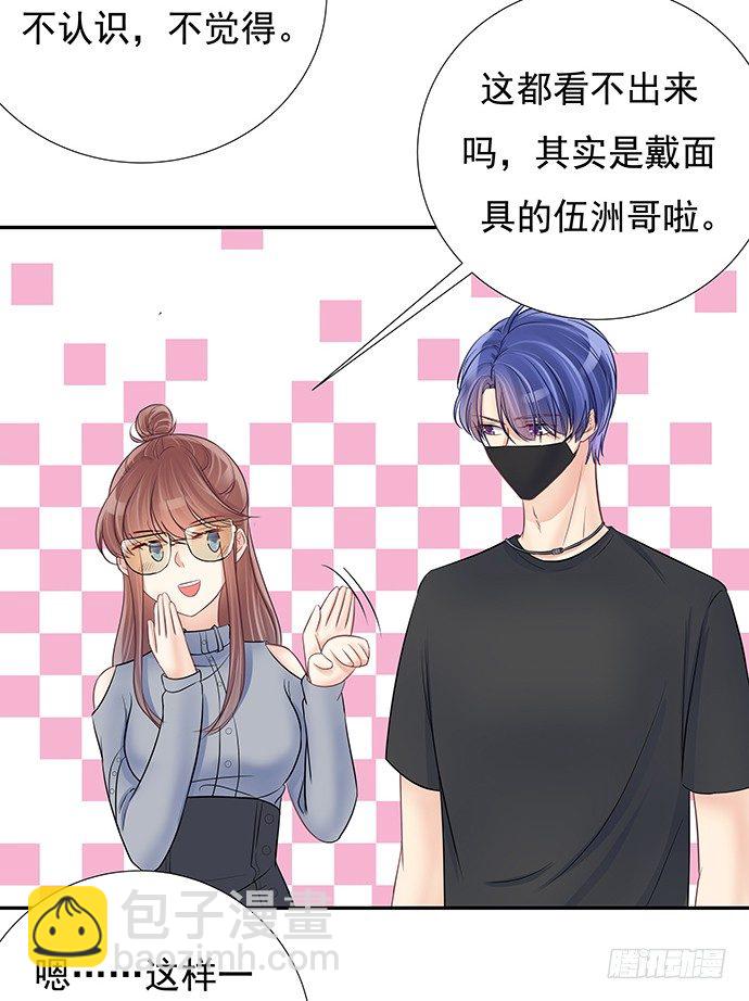 76.五遍已经很克制了(1/2)-第77话