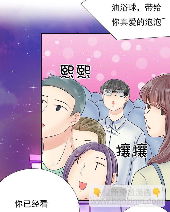 76.五遍已经很克制了(1/2)-第77话