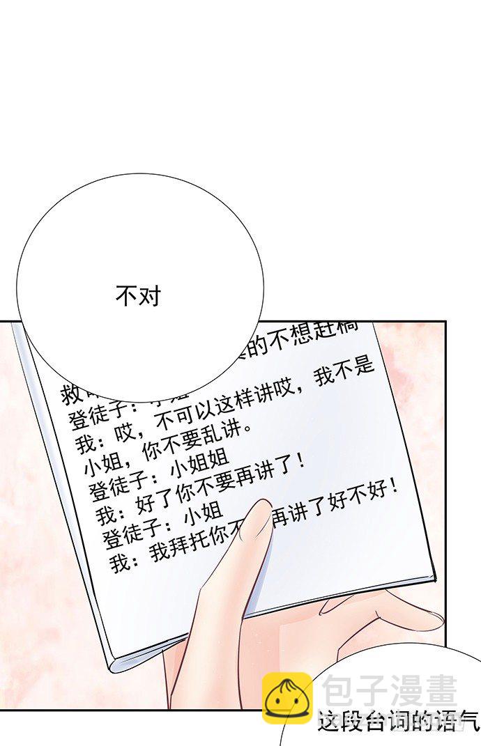 76.五遍已经很克制了(1/2)-第77话