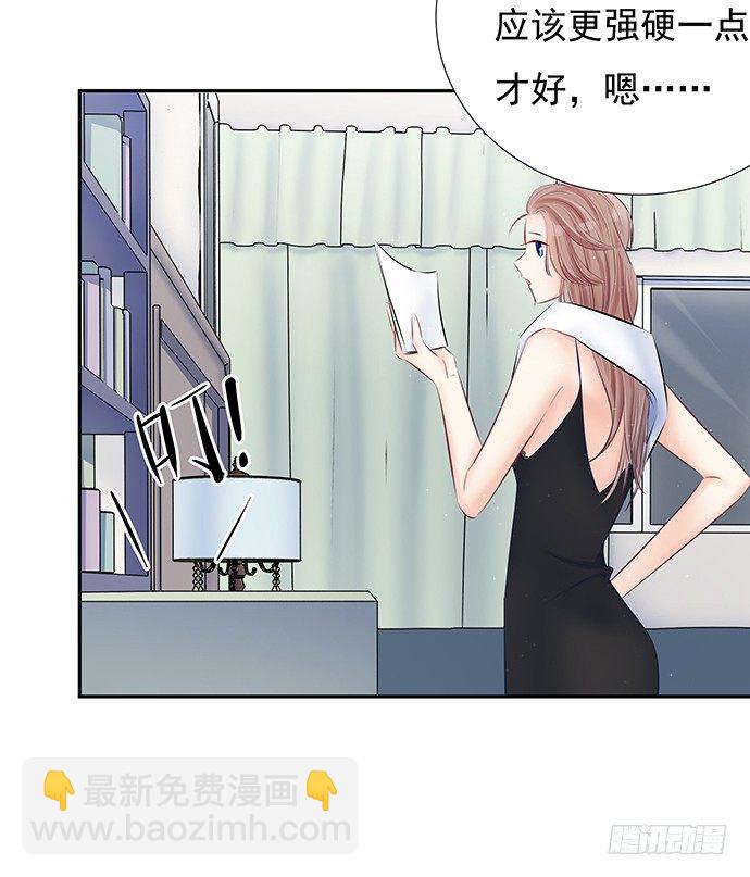 76.五遍已经很克制了(1/2)-第77话