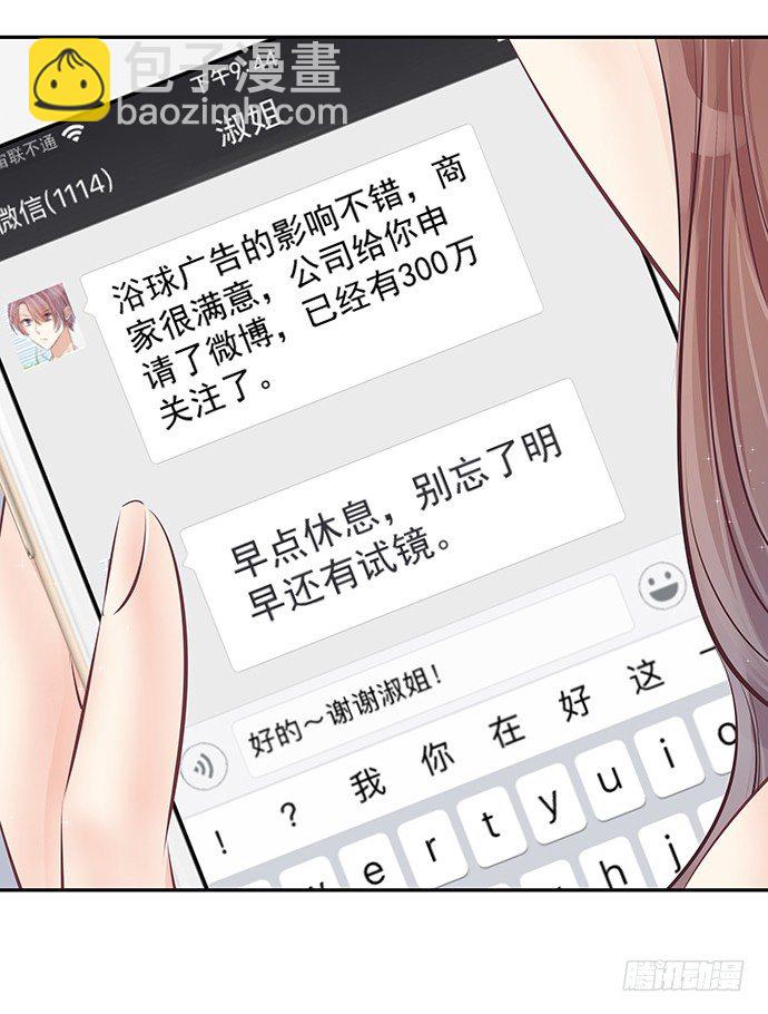 76.五遍已经很克制了(1/2)-第77话