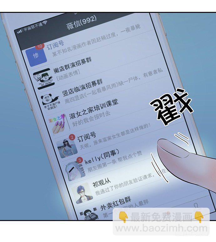 76.五遍已经很克制了(1/2)-第77话
