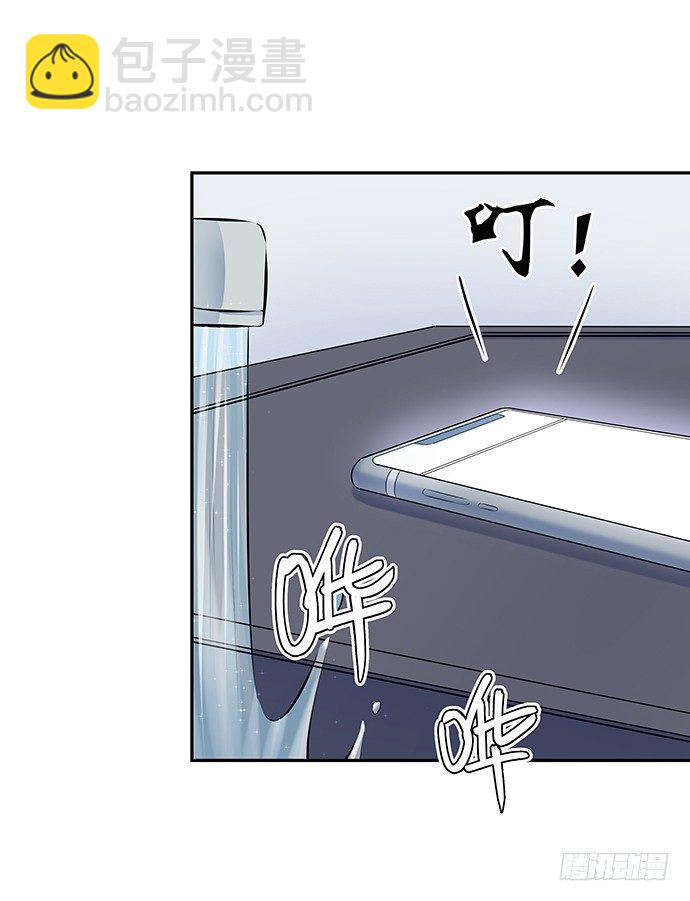 76.五遍已经很克制了(1/2)-第77话